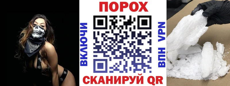 гидра маркетплейс  Нижнеудинск  АМФ Premium  продажа наркотиков 