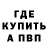 КЕТАМИН VHQ Darvy1337