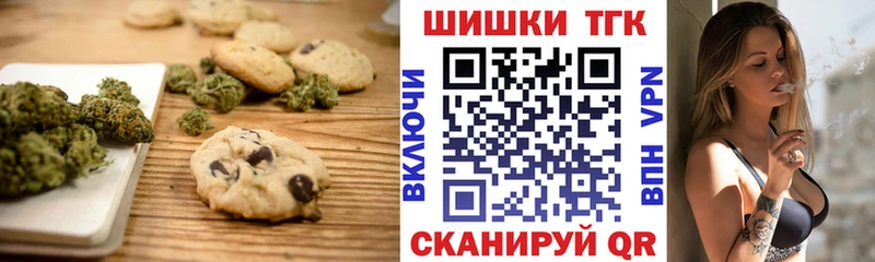 Cannafood марихуана  Нижнеудинск 