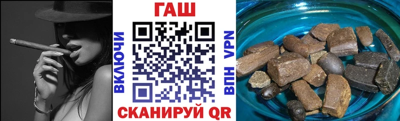 ГАШ Premium Нижнеудинск