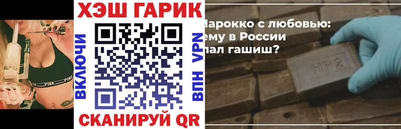 ГАШИШ хэш  Нижнеудинск 