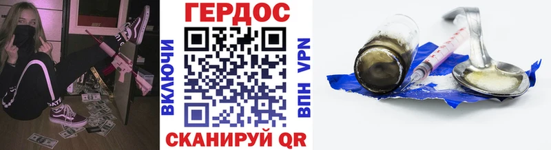 KRAKEN ссылки Нижнеудинск Героин афганец