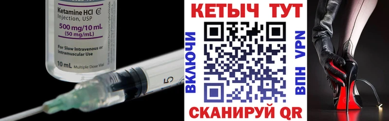 КЕТАМИН ketamine  Нижнеудинск 