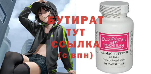 гидропоника Алексеевка