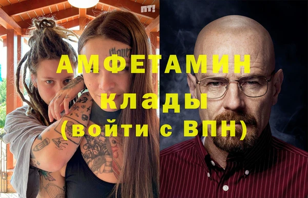 дурь Новозыбков