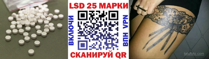 дарнет шоп  Нижнеудинск  ЛСД экстази ecstasy 