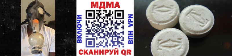 МДМА молли  Нижнеудинск 