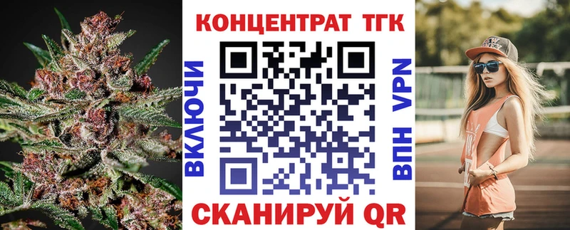 Дистиллят ТГК вейп  Нижнеудинск 