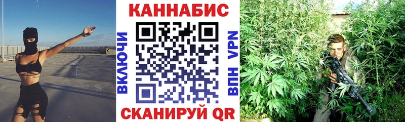 Конопля Bruce Banner Нижнеудинск